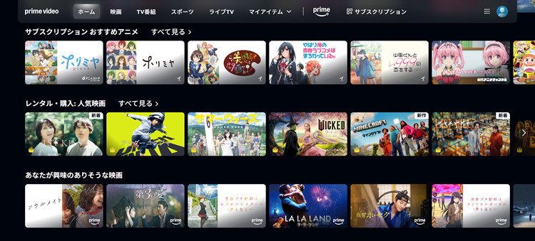 日本のアマプラ