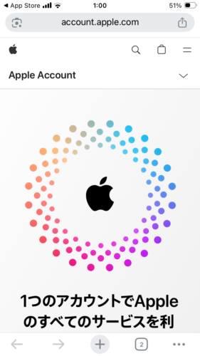 Appleの公式サイト